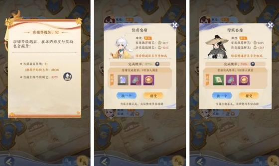 纸萌猫乐园游戏