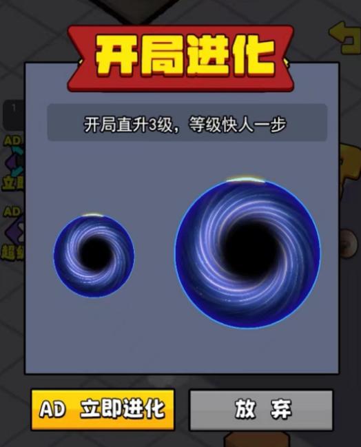黑洞最强者