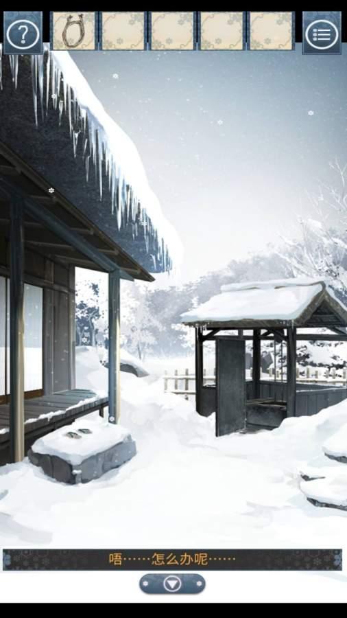 忘雪游戏截图1