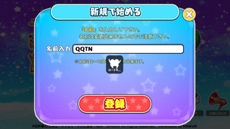 蜡笔小新VS屁屁小新截图2