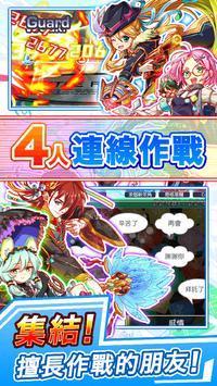 crashfever繁体中文版截图3