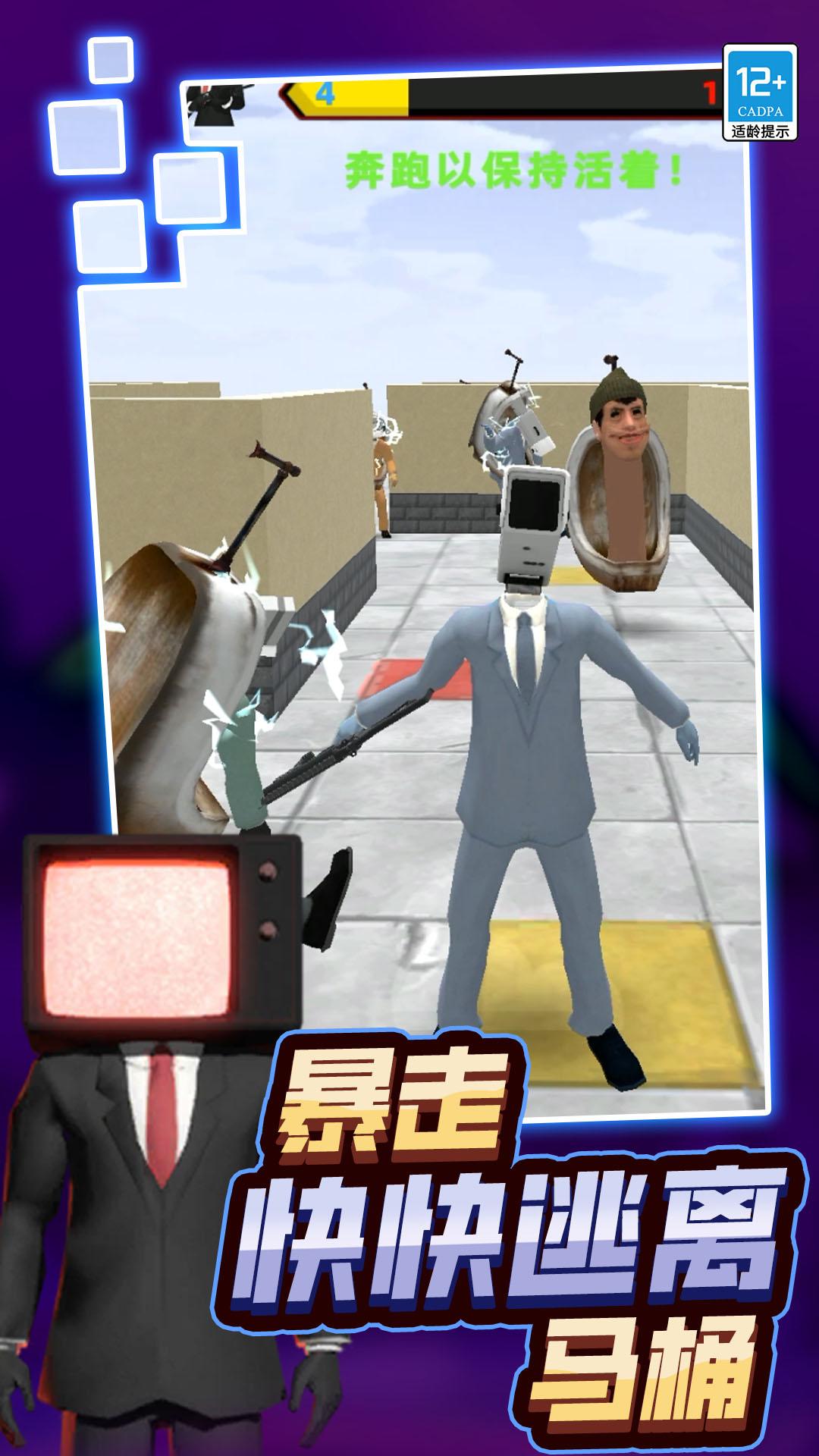 生存故事