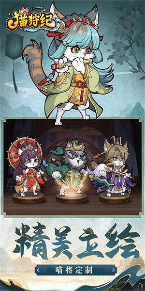 猫狩纪0.1折