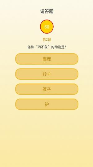 状元大师
