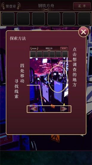 尘世之间游戏截图0