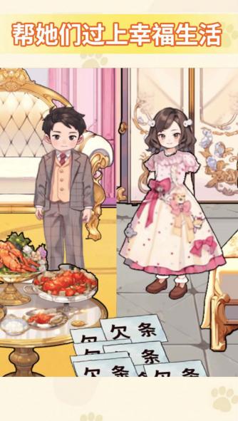 帮他分家产