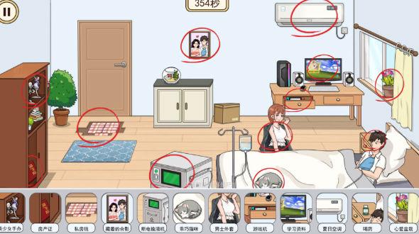 情侣搞笑大作战截图0