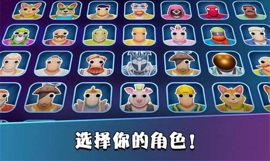 武道会寒冰突袭3D截图2