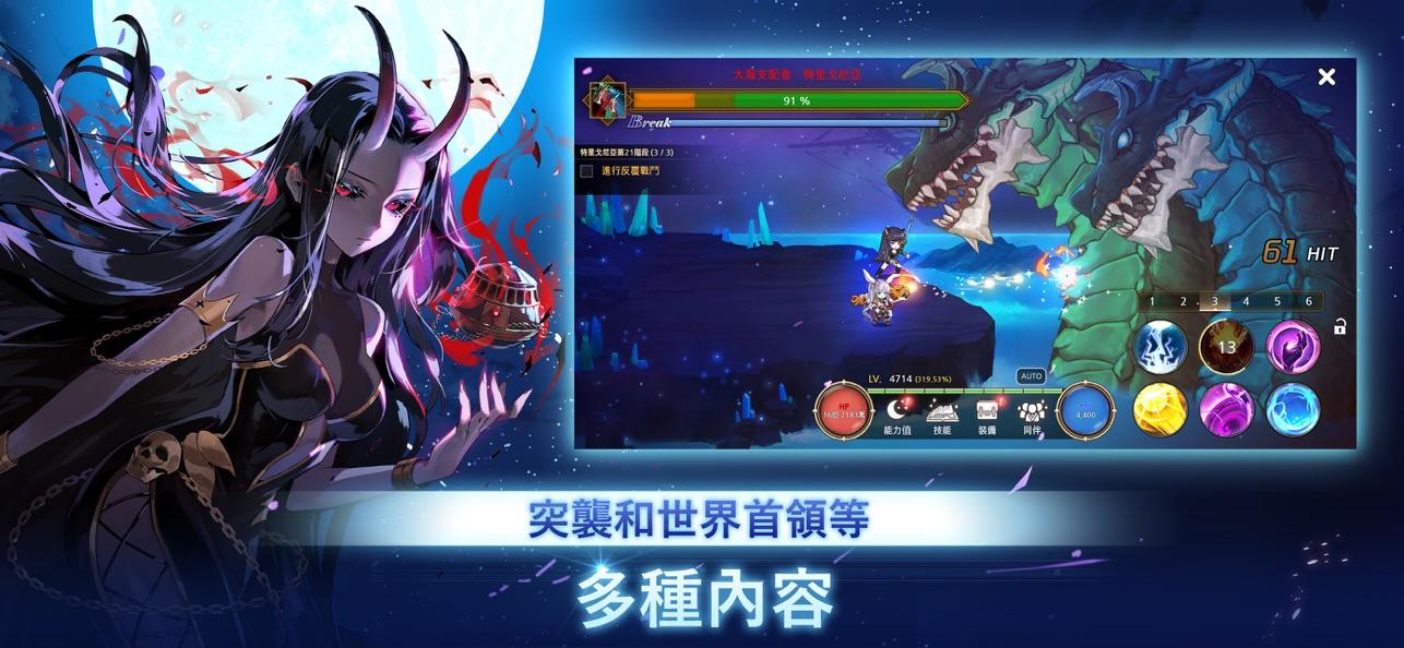 月兔养成记官方版截图2
