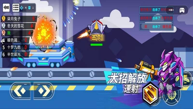 荣耀机甲英雄截图1