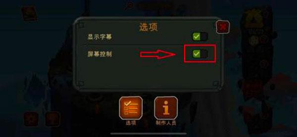 奥德玛完整解锁版