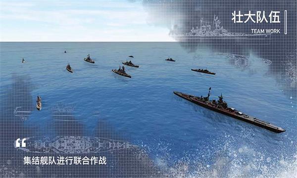 工艺战舰重聚官方下载(工艺战舰Alpha)