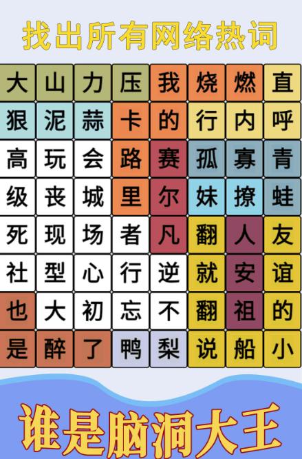 节奏王子
