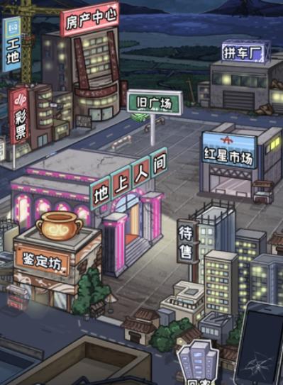 我养你阿游戏