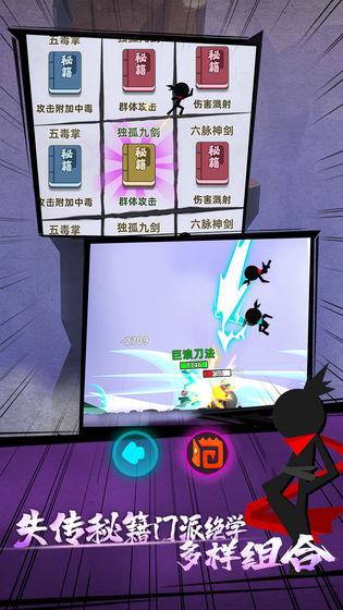 我功夫特牛内置mod菜单版截图1