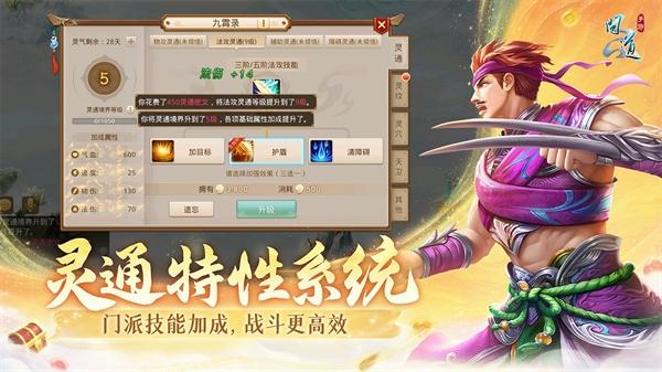 问道百度版