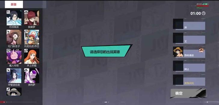 漫画群星大集结
