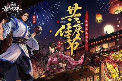 射雕