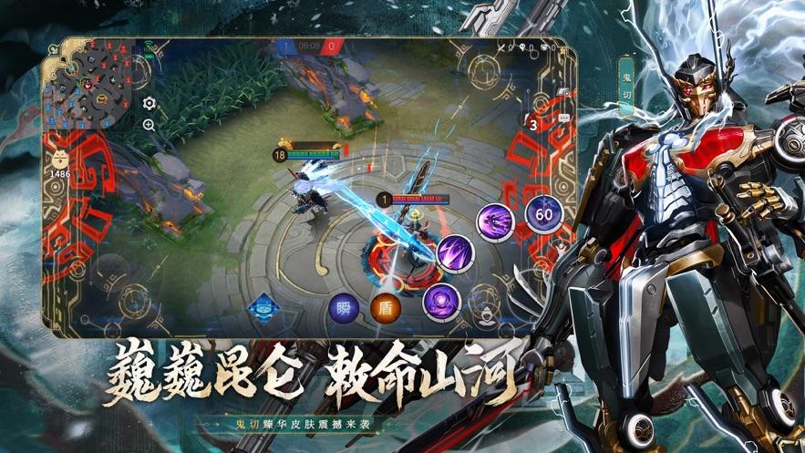 决战平安京vivo渠道服下载截图1