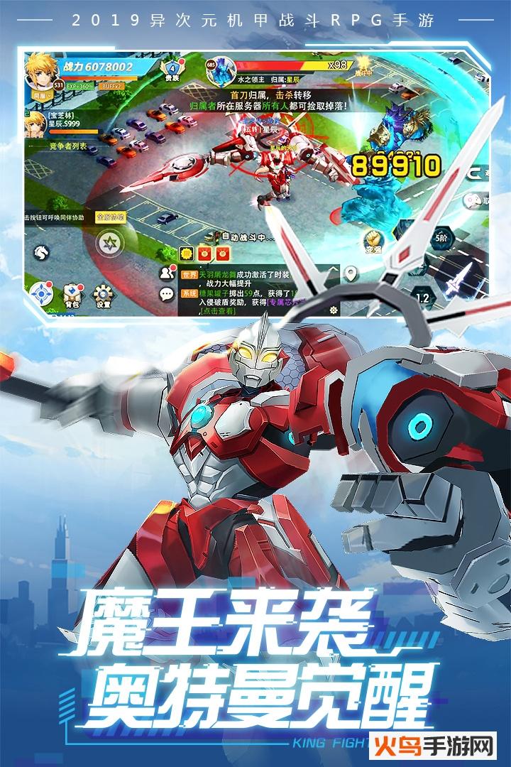 王者冲突oppo端截图1