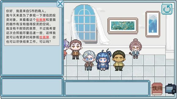 相框里的故事游戏(An Album Story)