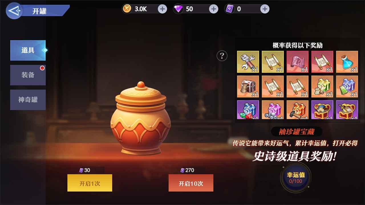 荣耀之刃手游截图0