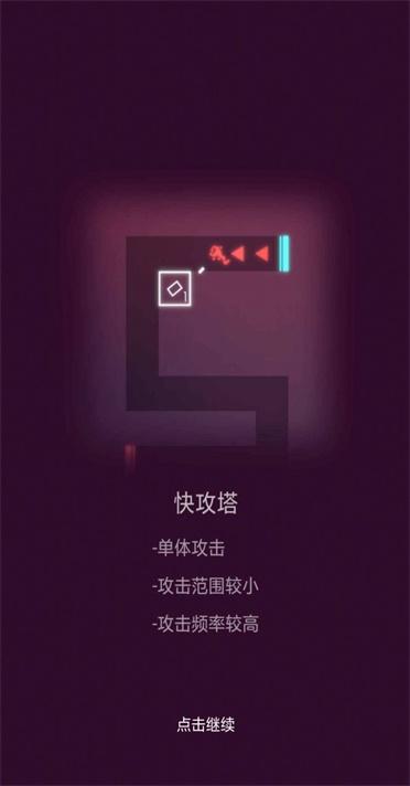 一起来守家