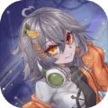 Schiphalast手游