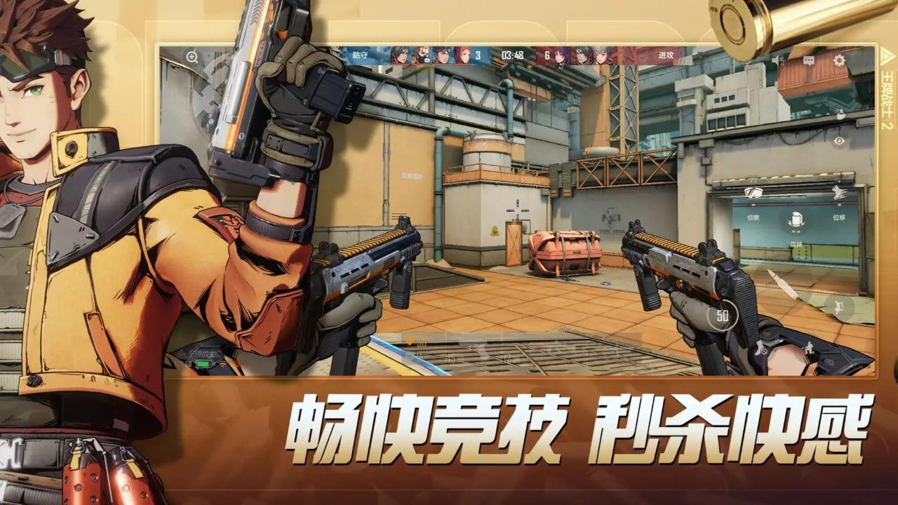 王牌战士2下载截图3