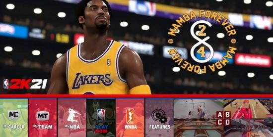 nba2k21汉化版截图2