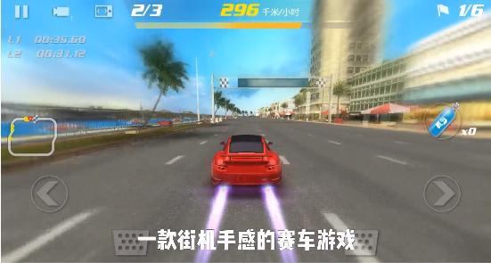 漂移大师3D无限金币版截图1