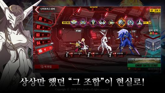 黑夜奇袭侦查截图2