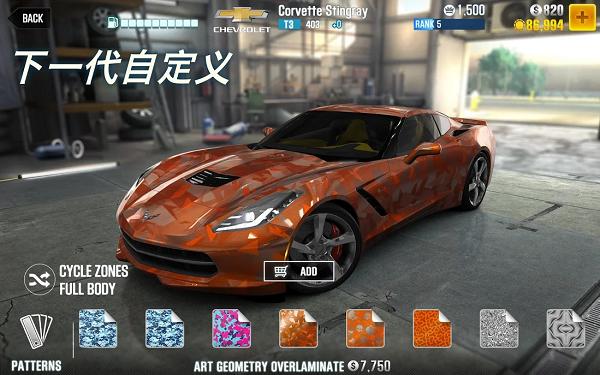 CSR赛车2修改版截图1
