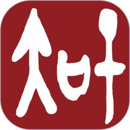 智慧导览