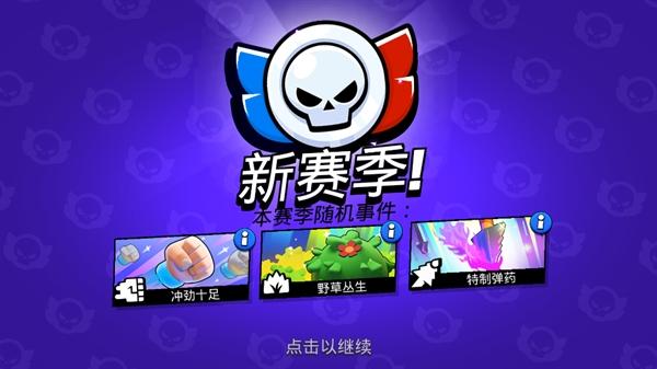 Null’s Brawl最新版