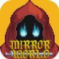 镜中世界游戏下载安装(Mirror World)
