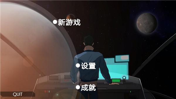 银河选举游戏