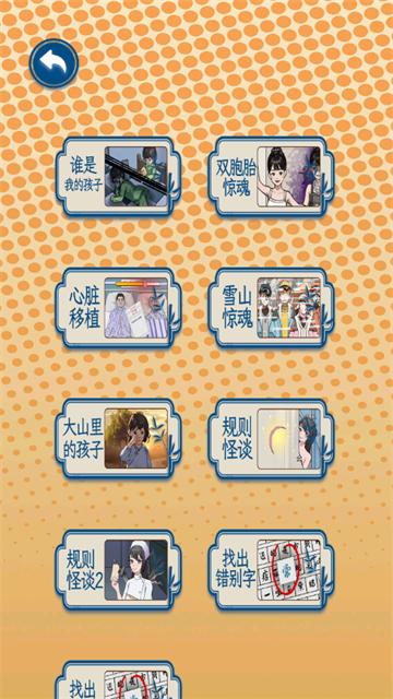 多巴胺换装安卓版下载