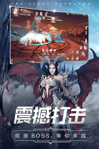 曜石神魔录手游截图1