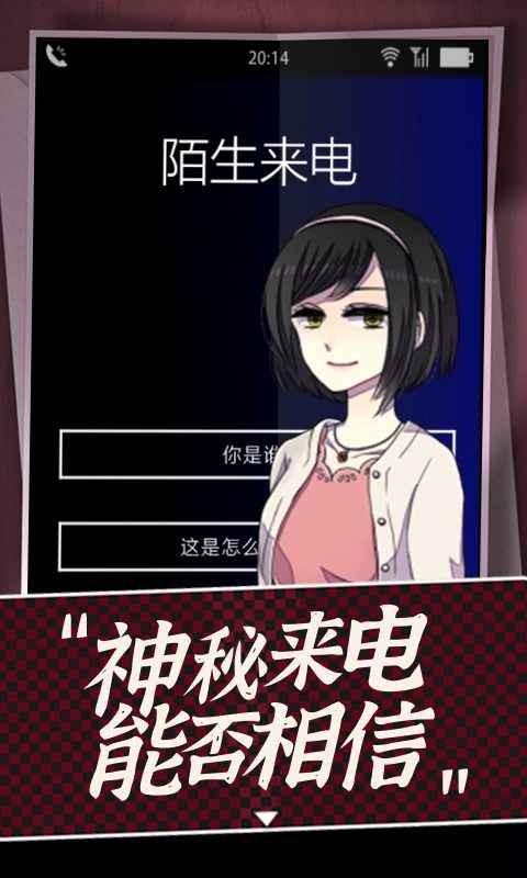 声之寄托SP免费版截图1