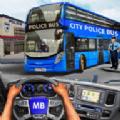警车模拟巴士游戏(Police Bus Simulator)