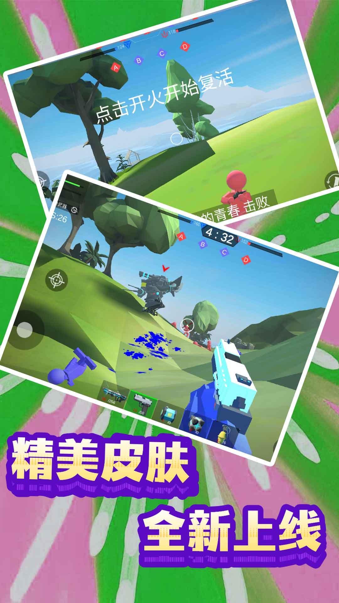 末日模拟生存游戏截图1