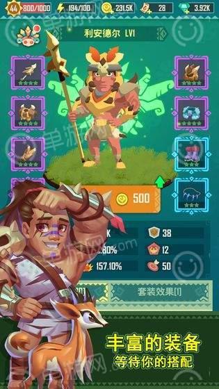 迷境射击游戏截图1