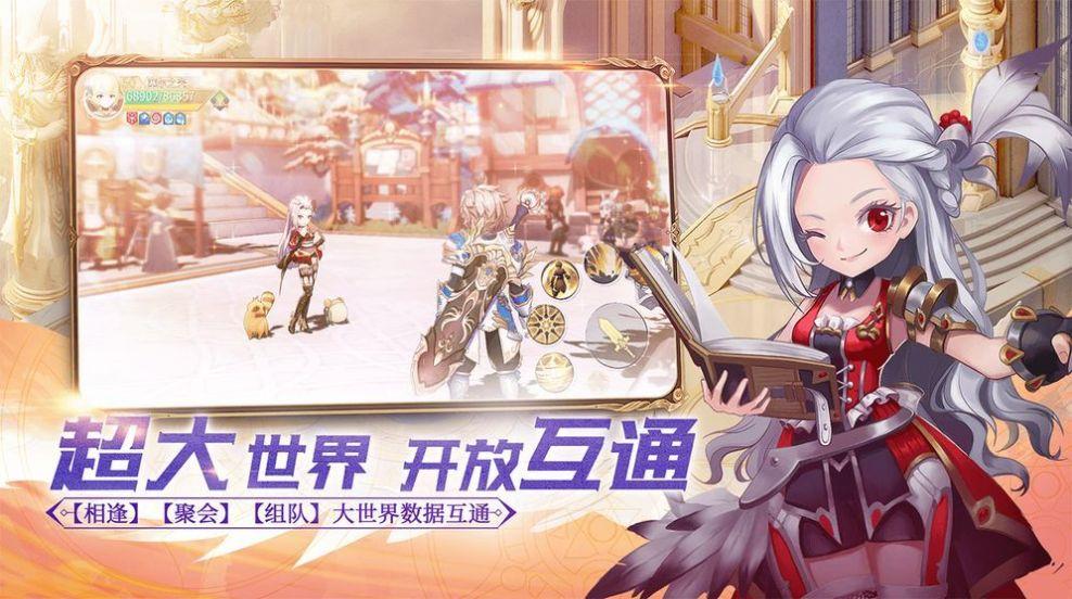 永夜幻想塞尔传说截图0