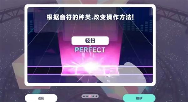 初音未来缤纷舞台官服下载