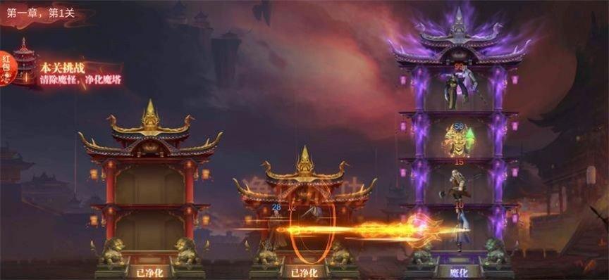 我爬塔贼强截图0