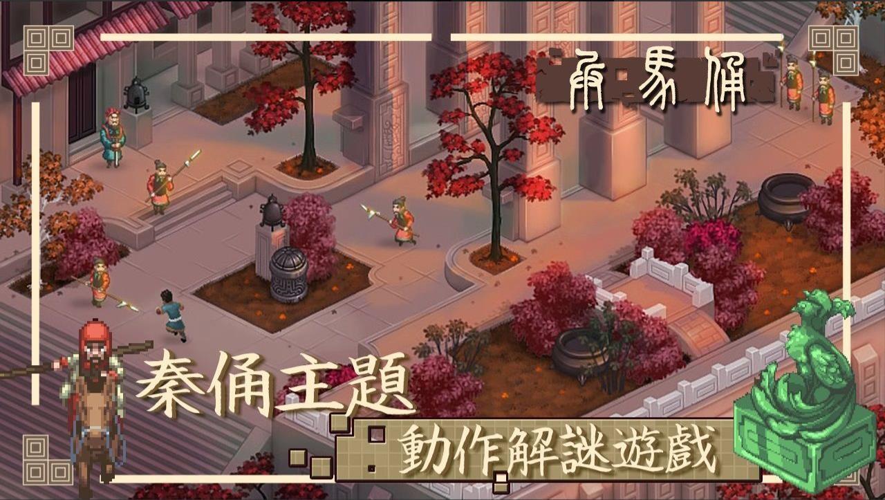 兵马俑截图2