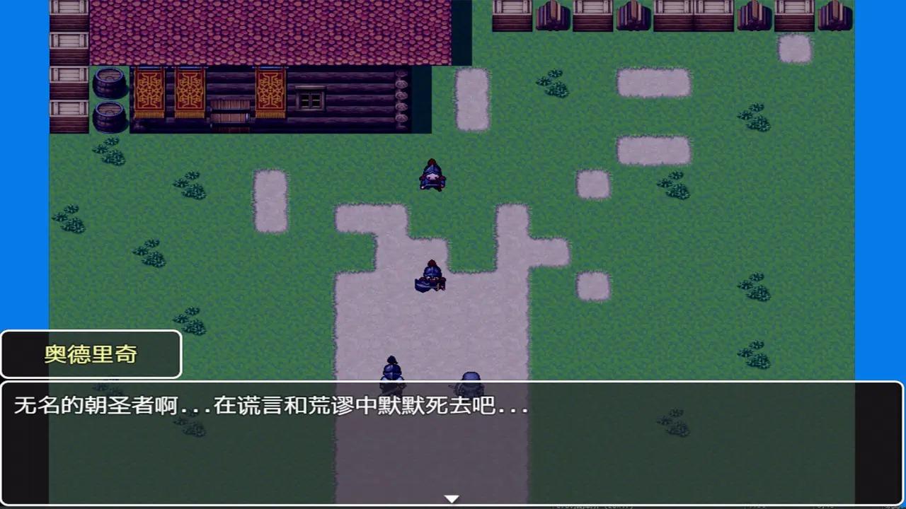 我们这一代的命运游戏截图0