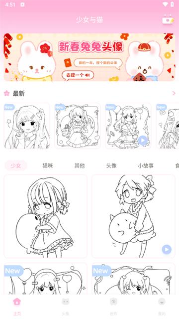 少女与猫游戏