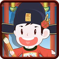 逍遥闯关乐红包版